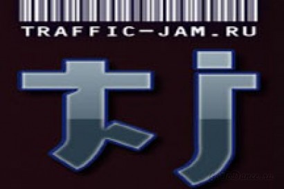 Traffic-Jam  (м. Курская)