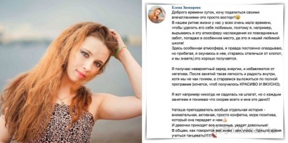 Фото по теме
