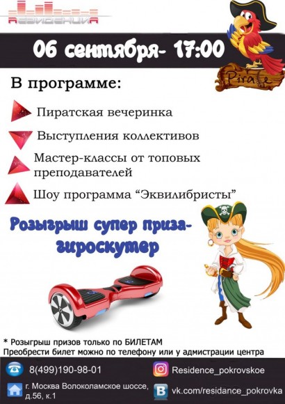 Фото по теме