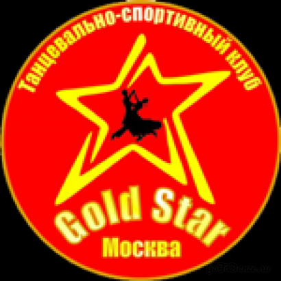 ЦЕНТР СПОРТИВНОГО БАЛЬНОГО ТАНЦА «GOLD STAR»