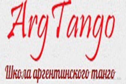Arg Tango