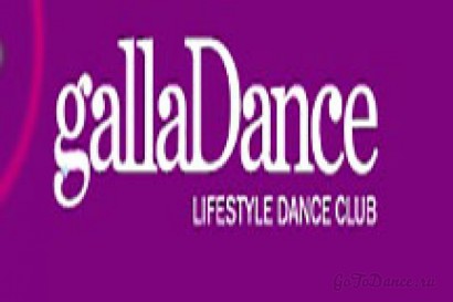 Galla Dance (м. Университет)
